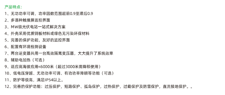 1712369446605737.jpeg 10KV 35K光伏欧式变电站.jpg